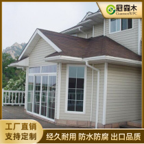 Guansen Wood co-extruded plastic wood wall panel outdoor wood plastic Villa exterior wall panel floor flower box decorative board plastic plank fence