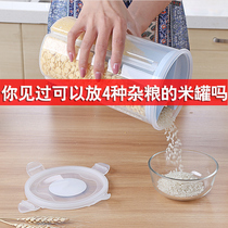 Kitchen rotatable grid moisture-proof millet bucket millet tank Whole grain food storage tank Dry goods storage tank