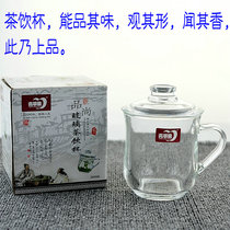 Exquisite glass tea cup with lid glass cup office Cup glass hot drink glass cup tea cup