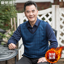 Dad autumn men plus velvet padded T-shirt autumn and winter sweater middle-aged and elderly warm coat middle-aged mens