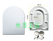 Toilet lid fits Hengtong HTOSN vintage toilet cover U-shaped UF Toilet Board