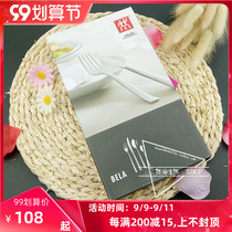 German double-man Western tableware BELA series stainless steel knife fork spoon dessert spoon 4-piece set