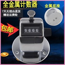 Hula hoop press-based sit-ups timing statistics primary school students manual counter primary school childrens Buddha machinery