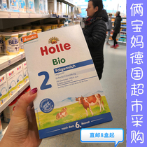 German Holle Hongle bio machine infant cow milk powder 2 segment pre1 Segment 3 segment 600g