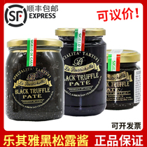 Leits elegant black truffle sauce Italy imported bacteria sauce 500gBLACK TRUFFLE Western restaurant Sauce Sauce