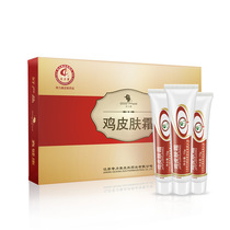 Qilikang chicken skin cream Hair follicle keratin pimple Snake skin Fish scale skin can be used to hydrate the whole body