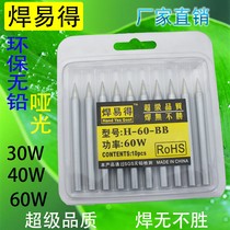 Welding easy to long life resistant to high 30W 30W 40W 60W 60W friendly lead-free matt soldering iron cheehead K knife tip
