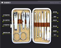 10-piece trim nail clipper set stainless steel scissors nail clipper manicure set pedicure knife tool