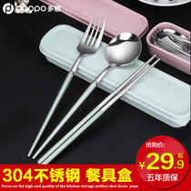 Duo Feng 304 Stainless Steel Portable Tableware Chopsticks Spoon Set Warm Color Non-slip Chopsticks Spoon Student Travel Tableware Box