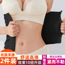 Sports girdle belt Womens thin slimming plastic waist summer corset waist seal artifact Fitness shapewear after production abdominal belt