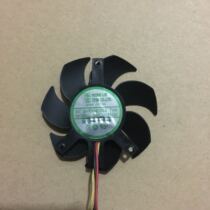 DFC501012M ROTOR DIAMETER 46MM HOLE distance 35MM-35MM-27MM12V 3-wire graphics card cooling fan
