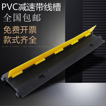 Wire groove speed reducer rubber PVC cable protection groove pressure plate rubber cover board indoor and outdoor ground wire groove