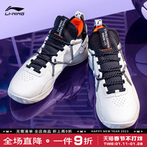 Li Ning basketball shoes mens 2023 spring blitz Team actual combat professional sports shoes wear-resistant mens shoes sports shoes