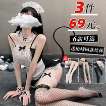 Interest Lingerie Passion Suit Open Crotch Free Maid Dress Seductive Teasing Bed Sexy Pyjamas Midnight Charm