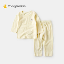 Tongtai summer baby underwear set Baby air conditioning clothes for men and women children thin breathable top pants set