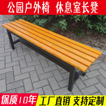 Bathroom solid wood dressing sweat steam room chair Park outdoor bench change shoes gym chair mall courtyard anti-corrosion row chair