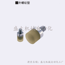 Polyurethane press block buffer stainless steel protection module USSH USSM USSL6 8 10 12 12 20 20