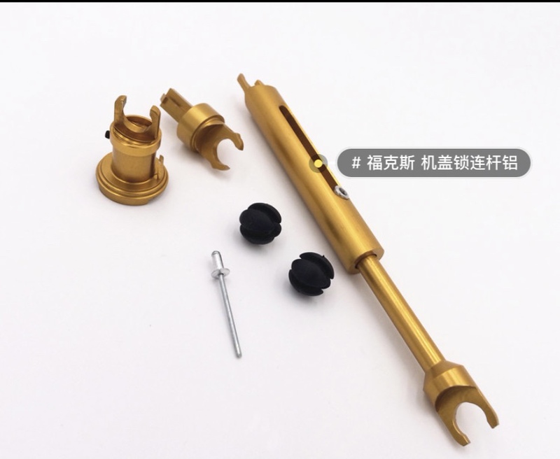 Classic Focus Hood Lock Cover Support Rod Latch Hood Lock Core Front Cover Connecting Rod Aluminum Alloy
