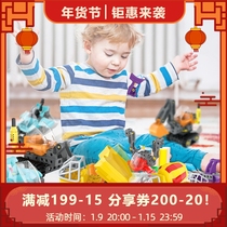 Funlock happy guest building blocks big particles assembly puzzle baby children early education class gear mechanical slide 111