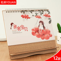 2022 fun household ornaments desk calendar creative small clear table calendar customized desktop paper frame calendar calendar calendar U021-032 wooden frame