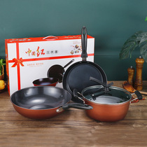 Three pieces of soup set frying pan gift soup pan fried pan thickening pot thickness pan Korean cast iron