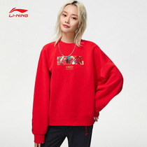 China Li Ning women 2021 autumn and winter New New Year Big Red Day Gold round neck loose national tide sportswear