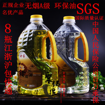 1 bottle of Miaoshan Grade A eco-friendly smoke-free Crystal Futian Oil Buddha Lamp Oil for lamp Changming Lamp Ghee 2L