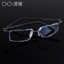 Half-frame diamond cut edge glasses men no frame glasses frame worthy finished products light discoloration myopia glasses progressive color glasses