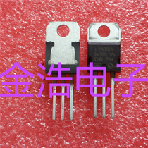 New imported L7805CV three-terminal regulator 5V TO-220 triode direct plug real figure Non-Domestic