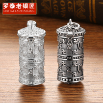 Luo Tai old silversmith 990 sterling silver six-character truth rag box pendant safe and hollow can open things
