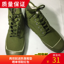 3539 liberation shoes High-top mens work non-slip shoes large size womens middle tube wear-resistant labor farmland work canvas rubber shoes