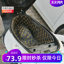 Suitable for light sun motorcycle bend lover 150KCCACC 2v 4v modified seat barrel lined toilet cushion cover