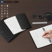  Japan KING JIM Jin PALACE TEFRENU Biz Black and white business loose-leaf notebook A5B5 size notepad