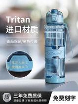 Sports water cup large capacity men anti-fall high temperature fitness kettle plastic sports space Cup 2000ml water Cup