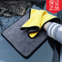 Multifunction Towels Car Wash Fiber Dry Hair Towel Big gabree Jibrii Absorbent Thickened Wipe Car Scarlet