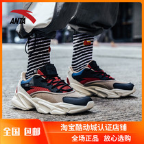 Anta dad shoes mens shoes 2021 summer new retro trend fashion versatile casual shoes mens sneakers