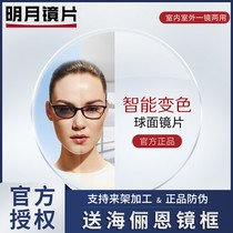 Moon color-changing Lens 1 56 spherical anti-ultraviolet resin intelligent greying optical myopia lens