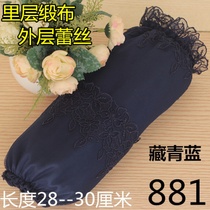 Korean double-layer lace sleeve long adult female autumn winter sleeve anti-fouling office sleeve length sleeve