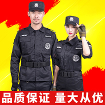 Security suit suit mens black overalls Long-sleeved spring and autumn and winter security suit