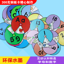 English enlightenment early education quiet book finished color alphanumeric turntable DIY material printing handmade material package