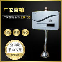 Urinal sensor Automatic sensor flush valve Surface urinal sensor flush valve with manual button
