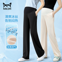 Cat pregnant women pants summer wear ice wire broad legs pants large yards loose casual drag floor long pants summer dress