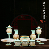 Pure copper white Jade Buddha kit for the Buddha Supplies complete set for the Buddha front for a lamp for a tray Incense Stove Candle Holder