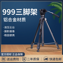 Yunteng 999 Large Camera Tripod 2 m Professional Hydraulic PTZ SLR Camera Shoulder Anti-camera Photo Tripod Camera Stand