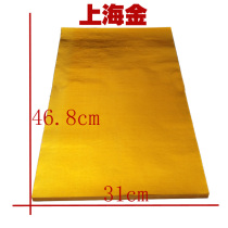 Shanghai full gold foil paper large sheet filmless gold tin foil double-sided yellow 100 sheets 47×31 gold ingot burning paper new style