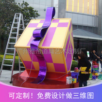 Mid-Autumn Festival day opening Mei Chen outdoor luminous large gift box custom gift box Wooden display props