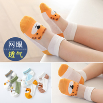 Newborn baby socks Summer thin cotton boys and girls 0-3 months 1 year old children boat socks Ice silk socks