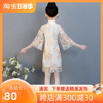 Middle Country Wind Children Qipao Skirt Girl 2022 new improved little girl Tang Costume Women Hanfu Summer Thin summer clothes