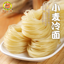 Goo Goo Bear Northeast cold noodles without soup 500g bag Yanji authentic grilled specialty Yanbian Korean cold noodles
