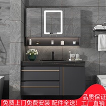  Light luxury smart bathroom cabinet combination rock board Modern bathroom sink washbasin cabinet Sink bathroom cabinet